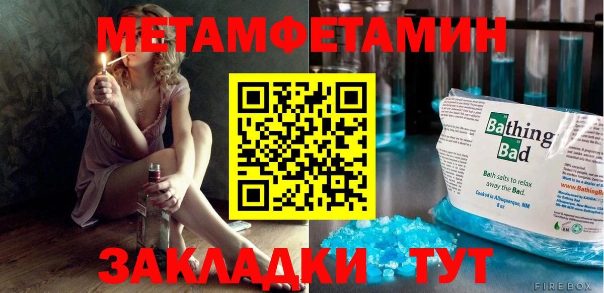 Краснокаменск  Амфетамин  Вход с VPN  Амфетамин Premium 