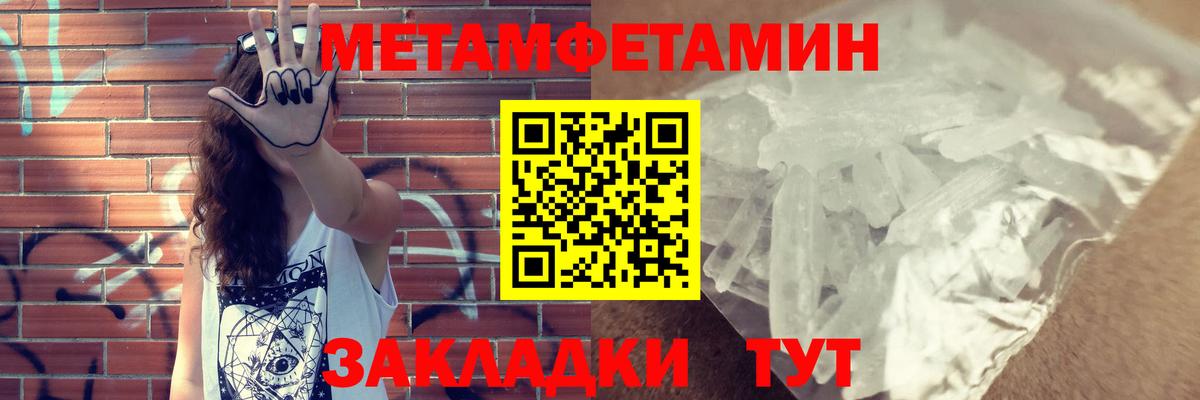 АМФЕТАМИН Premium Краснокаменск