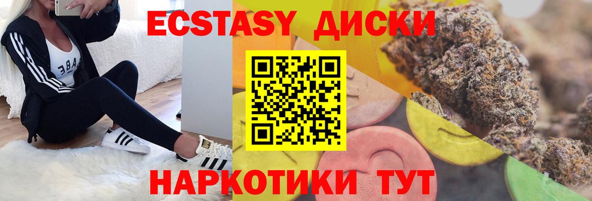 Ecstasy Philipp Plein  ЭКСТАЗИ Philipp Plein  Краснокаменск  Вход с VPN 