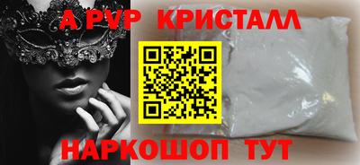 крисы Канаш