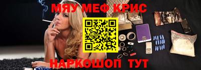 марихуана Волгодонск