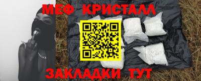 spice Волжский
