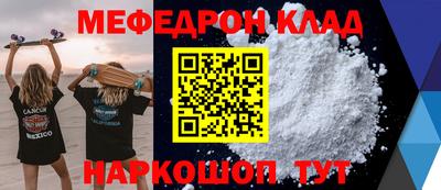spice Волжский