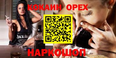 spice Волжский