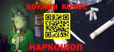 spice Волжский