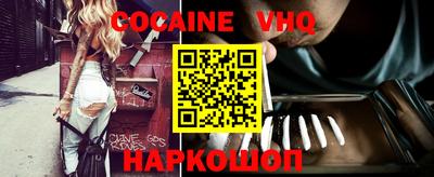 альфа пвп VHQ Волжск