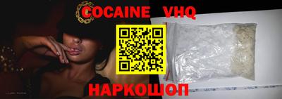 марихуана Волгодонск