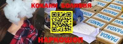 альфа пвп VHQ Волжск