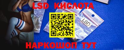 spice Волжский