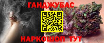 марихуана Волгодонск