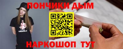 spice Волжский