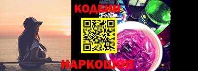 марихуана Волгодонск