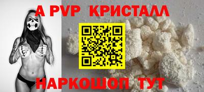 марихуана Волгодонск
