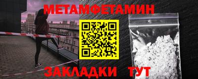 марихуана Волгодонск