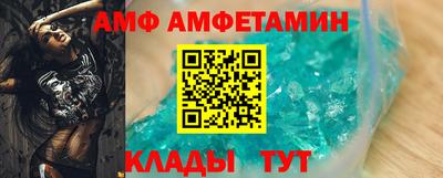 spice Волжский