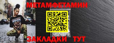 spice Волжский