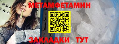 spice Волжский