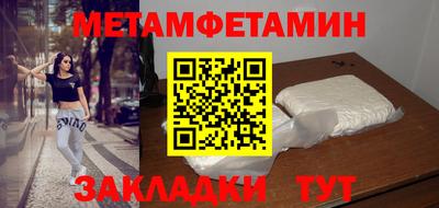 марихуана Волгодонск