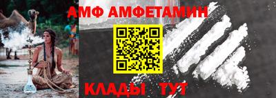 альфа пвп VHQ Волжск