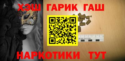 марихуана Волгодонск