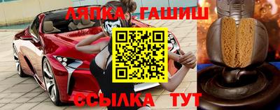 spice Волжский