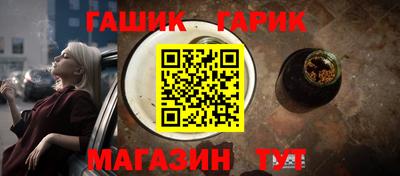 альфа пвп VHQ Волжск