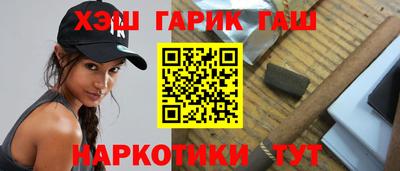 марихуана Волгодонск