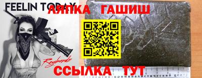 марихуана Волгодонск