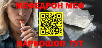 альфа пвп VHQ Волжск