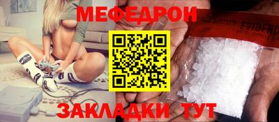 spice Волжский