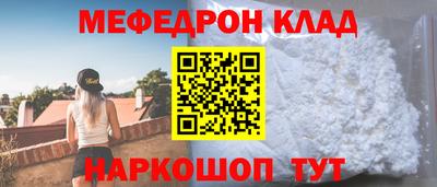 альфа пвп VHQ Волжск