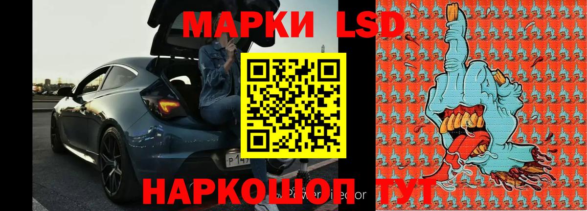 блэк спрут сайт  Лсд 25 экстази ecstasy  Лсд 25 экстази кислота  Вход с VPN  Краснокаменск 