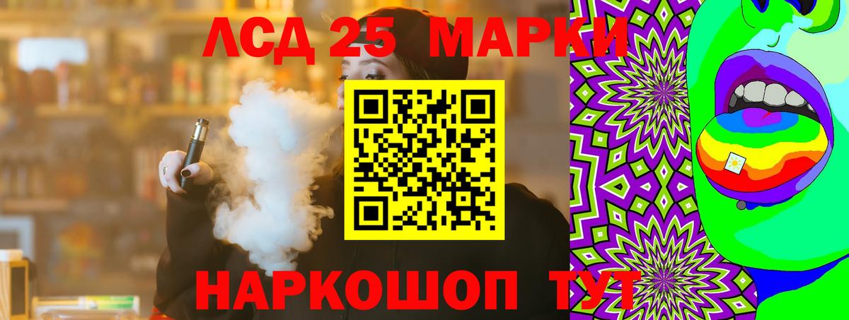 ЛСД экстази ecstasy Краснокаменск