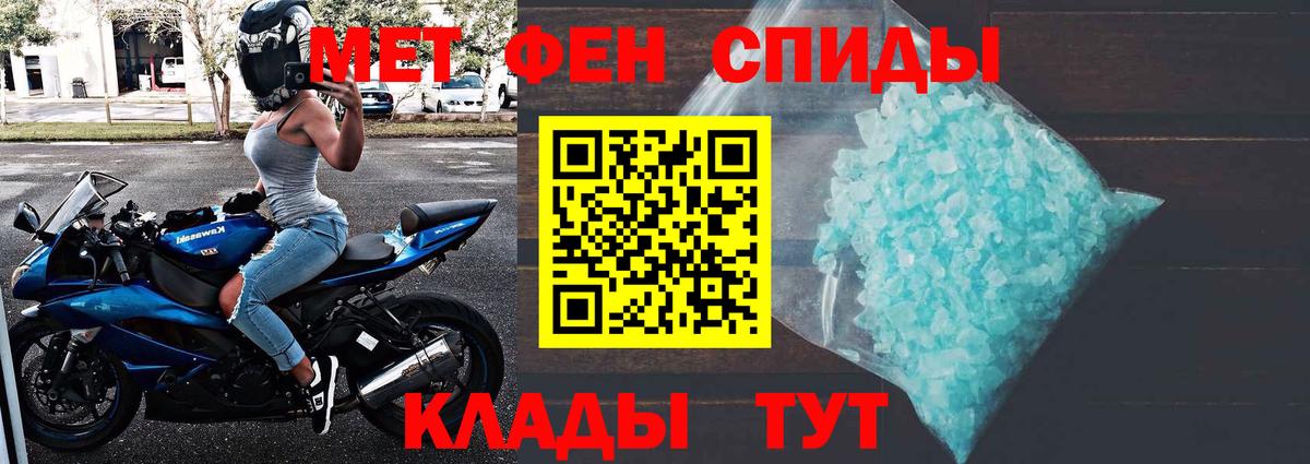Метамфетамин винт  Метамфетамин винт  Вход с VPN  Краснокаменск 