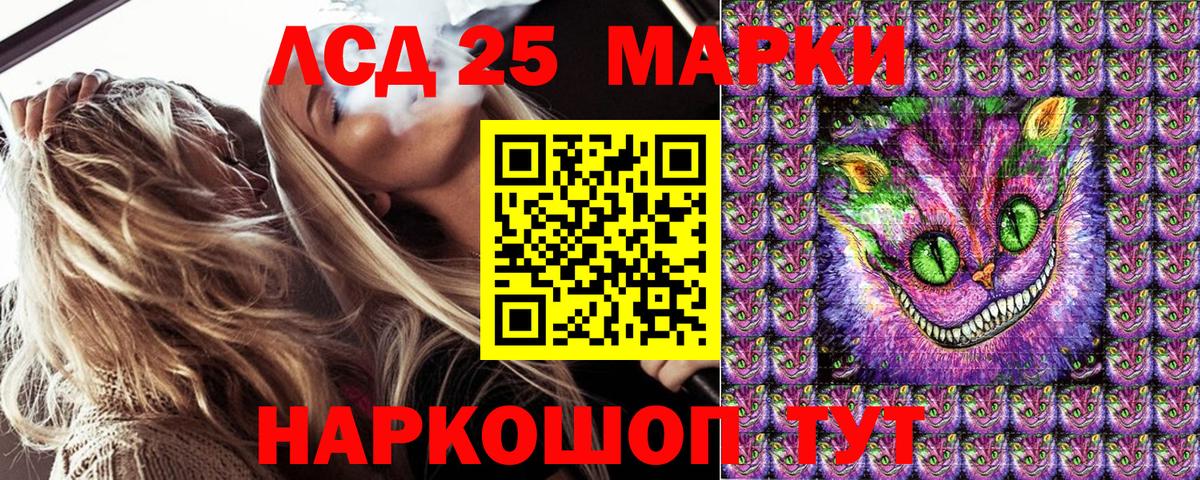 Марки N-bome 1,8мг Краснокаменск