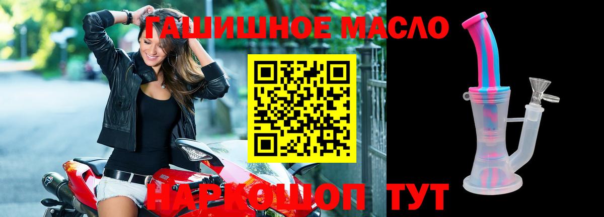 MDMA  АМФЕТАМИН кристаллы  COCAIN  Меф   МАРИХУАНА  Краснокаменск  Вход с VPN  Гашиш  КОКАИН  А ПВП СОЛЬ  