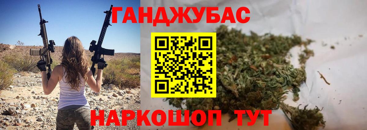 Бошки марихуана OG Kush  Вход с VPN  Бошки Шишки конопля  Краснокаменск  Марихуана AK-47 